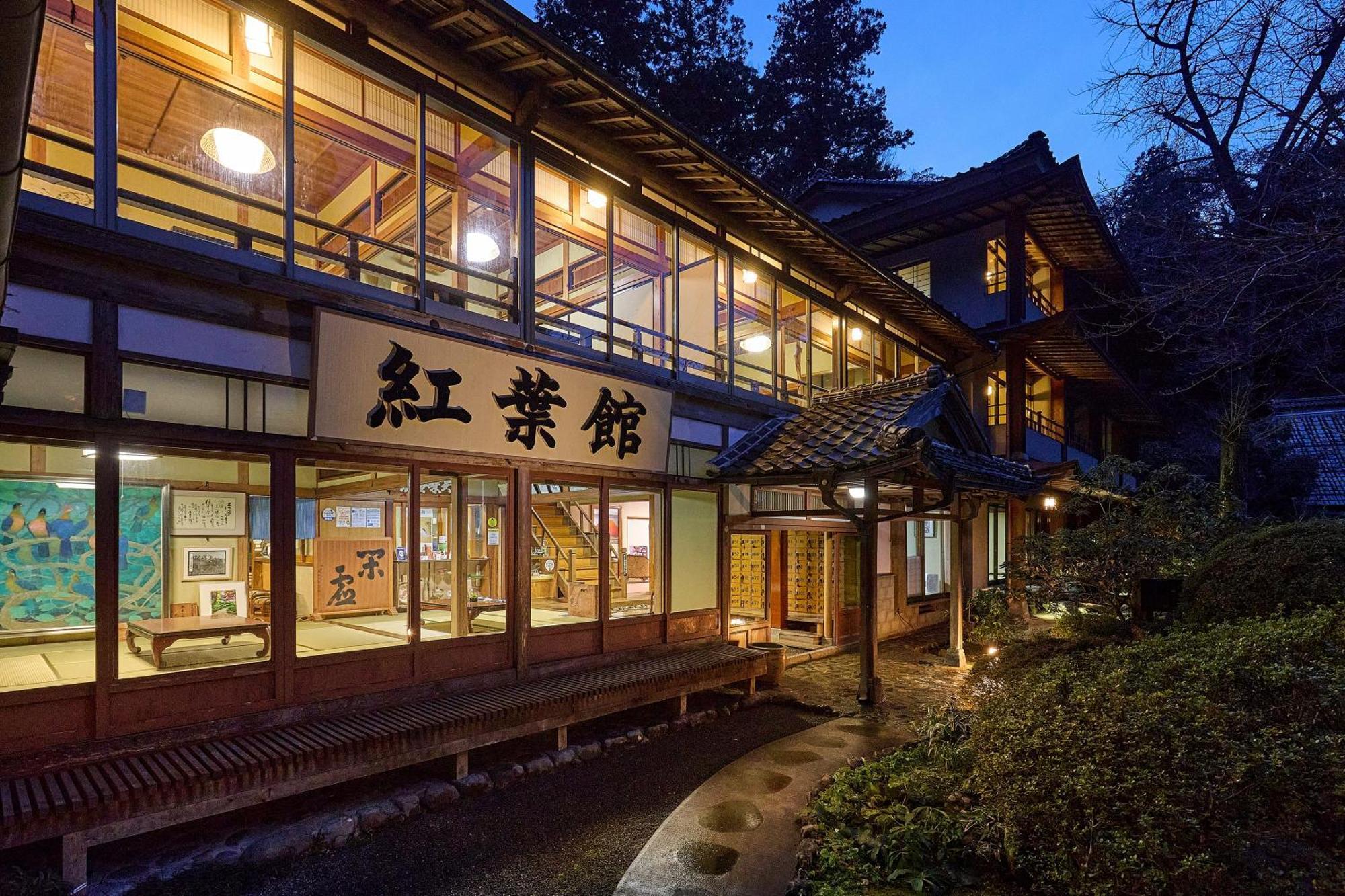 境内の宿　紅葉館 安来市 エクステリア 写真