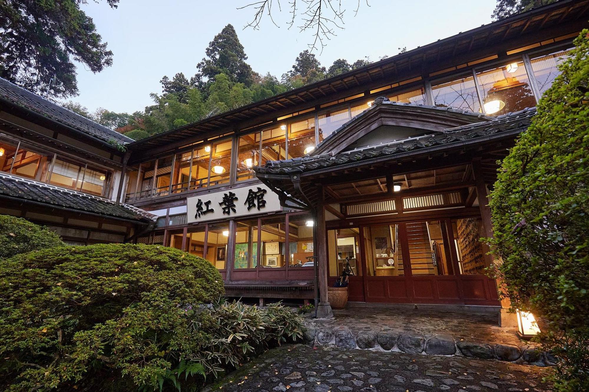 境内の宿　紅葉館 安来市 エクステリア 写真